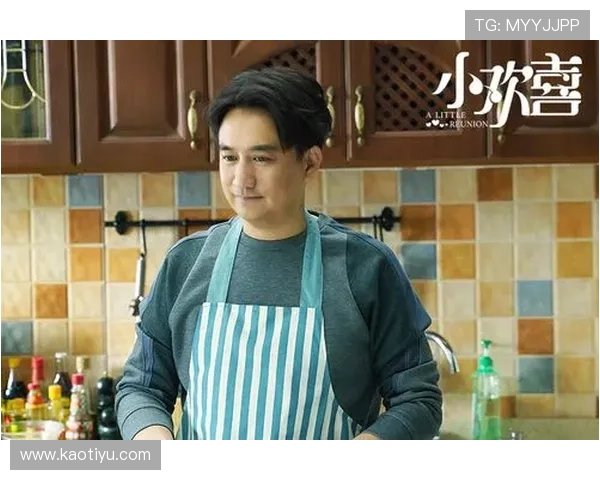 《小欢喜》：当中国式家庭遇上“鸡娃”焦虑，笑泪交织的人生缩影