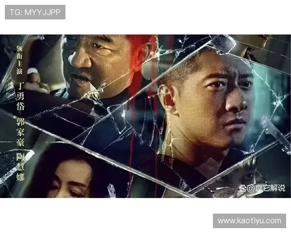 【深度解析】豆瓣评分9.3！《追凶》：一场关于人性、真相与救赎的极致博弈