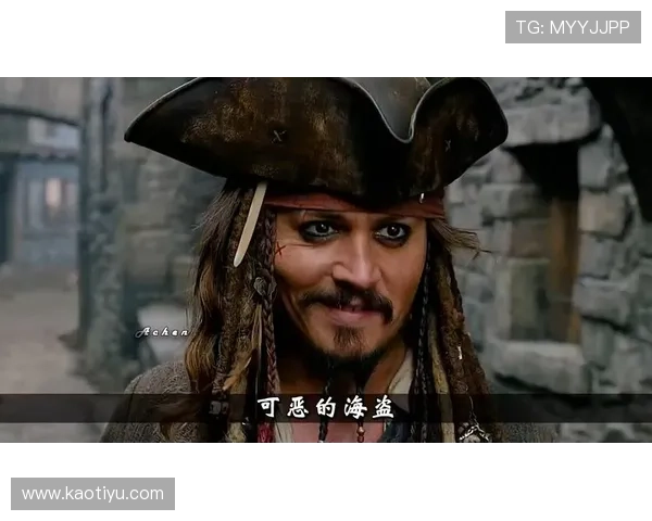 加勒比海盗6:如果杰克船长归来,你最期待什么?