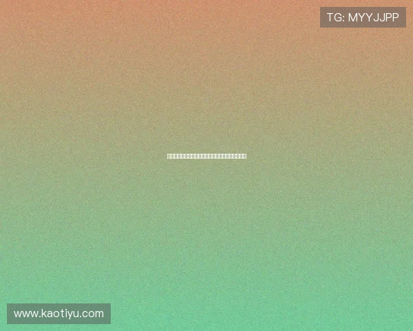 《真爱趁现在》:每一次心动,都是奔向幸福的序章